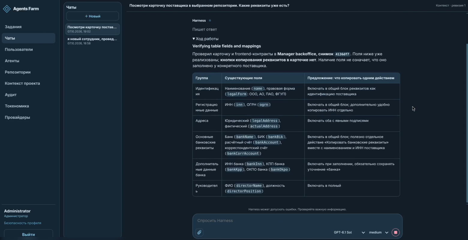 Ни зарплат, ни отпусков, ни больничных. Зато есть User Story и Merge Request: как AI-агенты работают у меня в Jira - 11