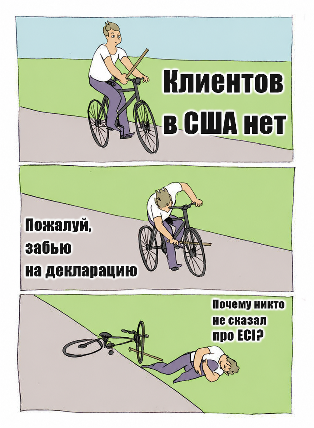 LLC Вайоминг-Делавэр: три мифа, которые ударят по кошельку через год - 9