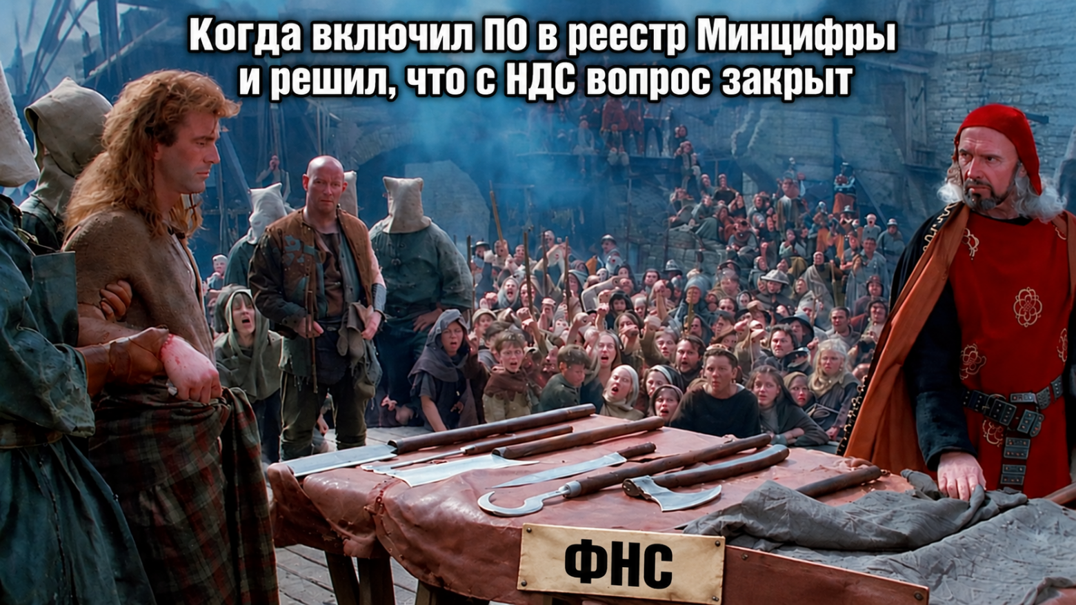 Освобождение от НДС для ПО из реестра Минцифры: когда льгота работает, а когда нет - 1 Освобождение от НДС для ПО из реестра Минцифры: когда льгота работает, а когда нет - 1