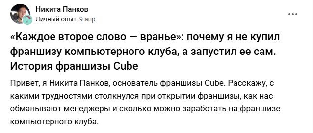 Заголовок статьи