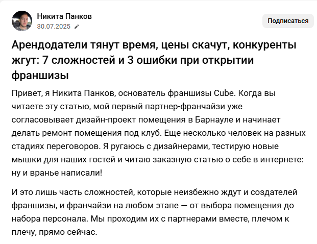 Второй материал 