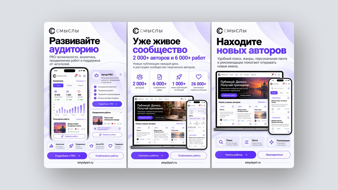 Разбор состава косметики простым языком, веб-аналитика для сайтов и ещё 8 российских стартапов - 7