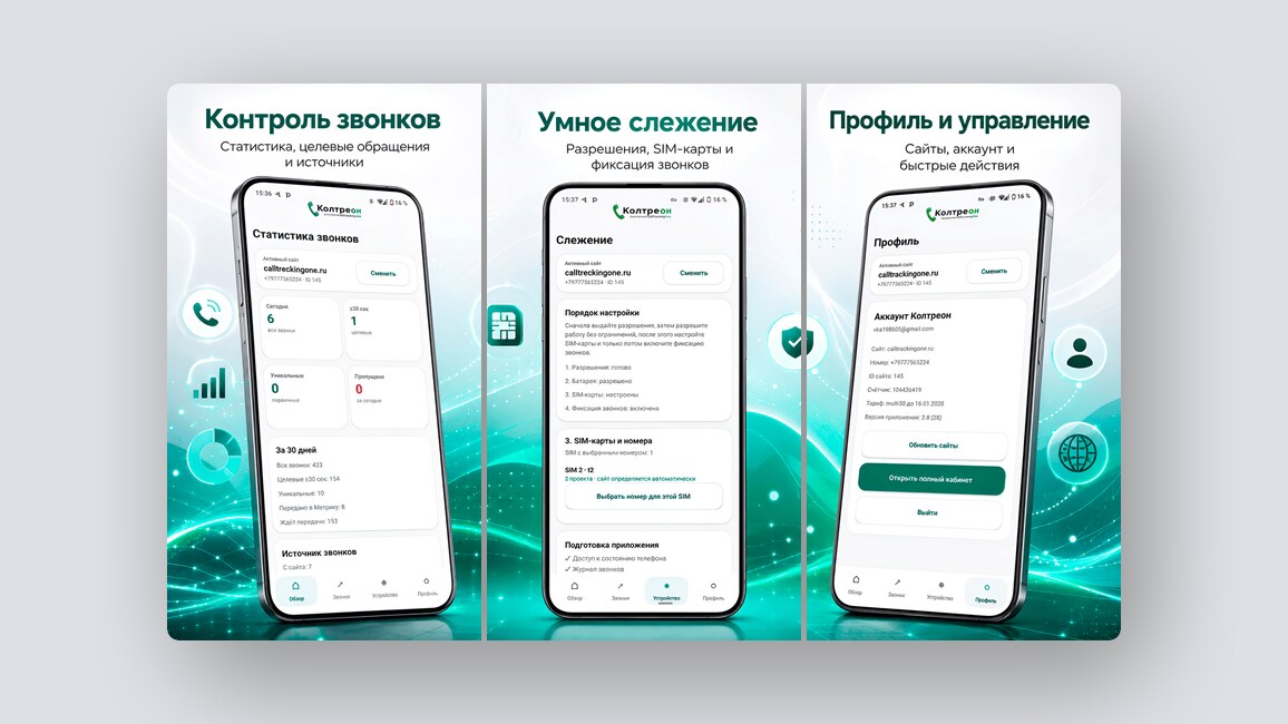 10 перспективных российских стартапов – сентябрь 2026 года - 7 10 перспективных российских стартапов – сентябрь 2026 года - 7
