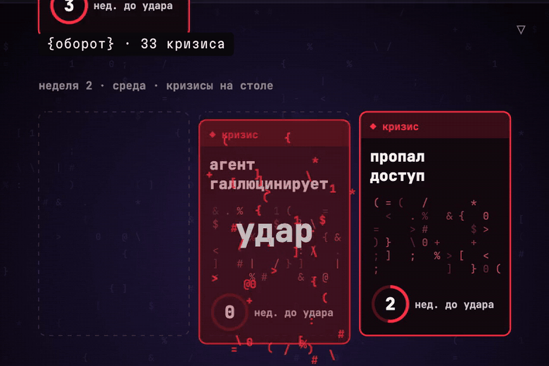 Бот сыграл 26 400 партий: как агенты балансировали карточную игру за четыре дня - 3