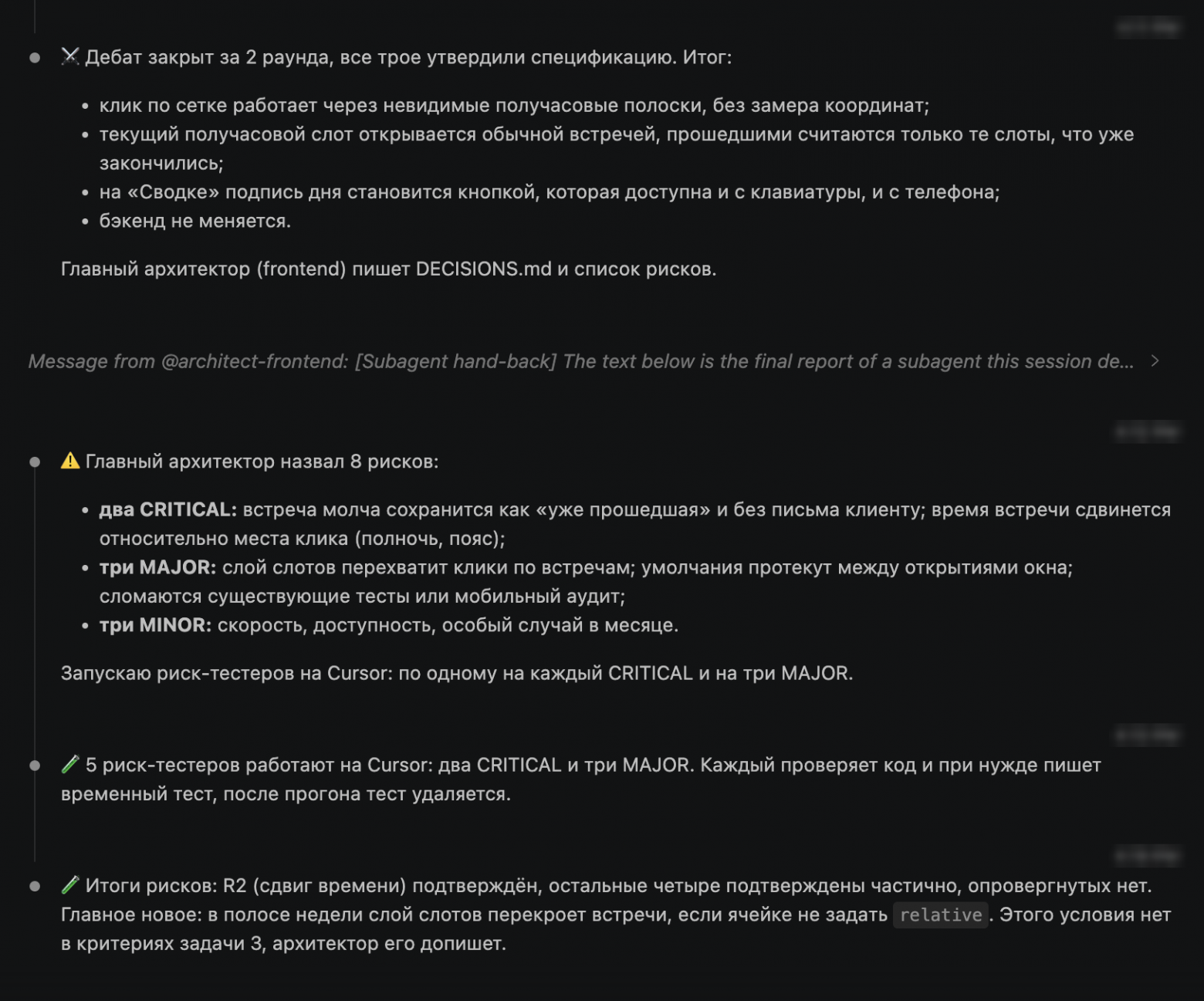 Экономим токены Claude Code с помощью принципов Event Loop - 7 Экономим токены Claude Code с помощью принципов Event Loop - 7