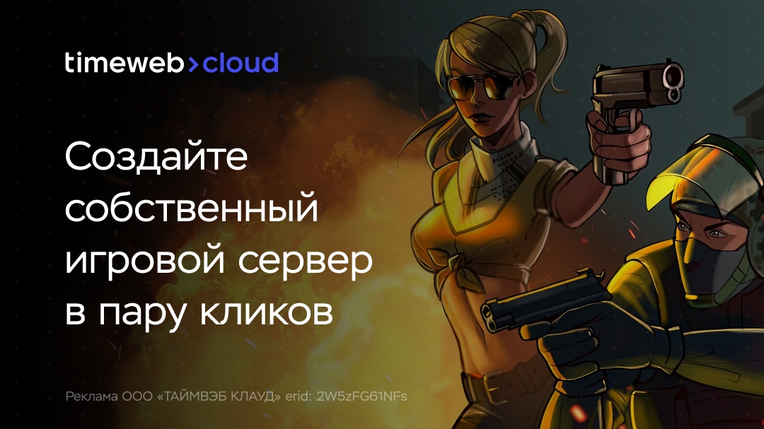 Перейти ↩    