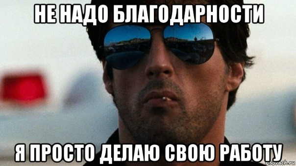 Как жалобы заказчика станут источником ваших новых доходов - 1