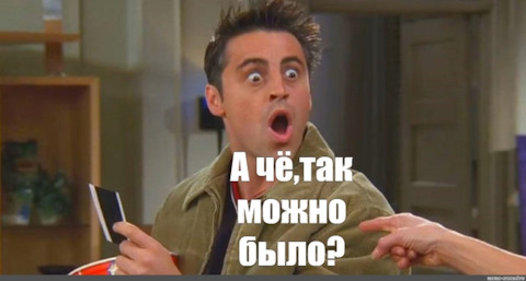 Как немножко обмануть сервер - 21