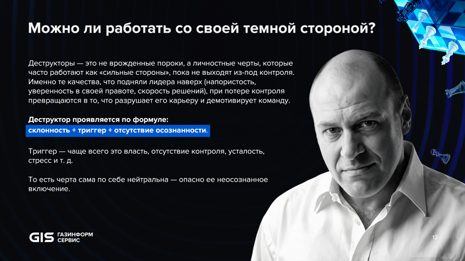 Найм, «Биржа киберстартапов» и джуны в кибербезе: как прошёл GIS STUDENT DAY 2026 - 1 Найм, «Биржа киберстартапов» и джуны в кибербезе: как прошёл GIS STUDENT DAY 2026 - 1