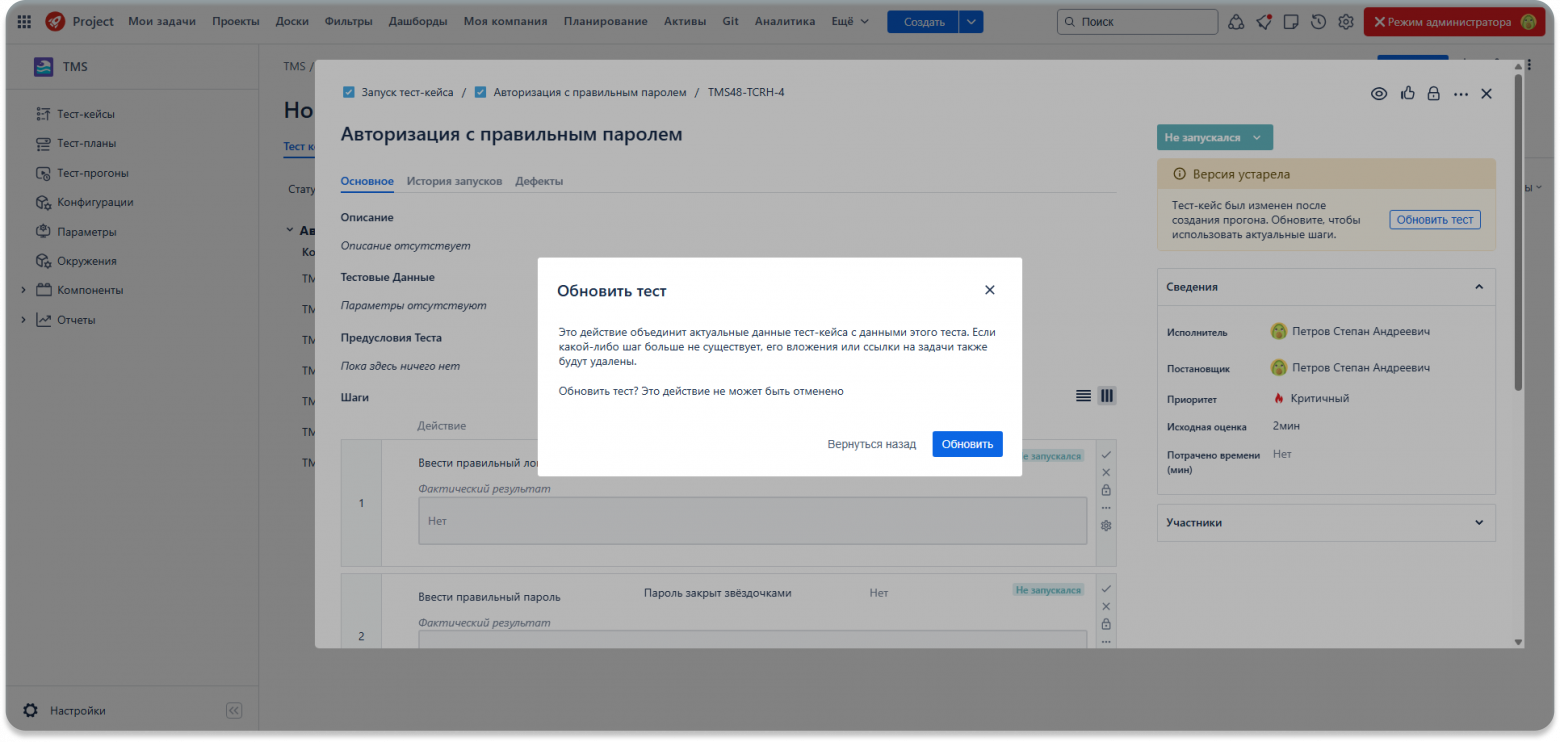 EvaDev 2.34 «Саратов»: единый контур эффективной разработки - 18 EvaDev 2.34 «Саратов»: единый контур эффективной разработки - 18