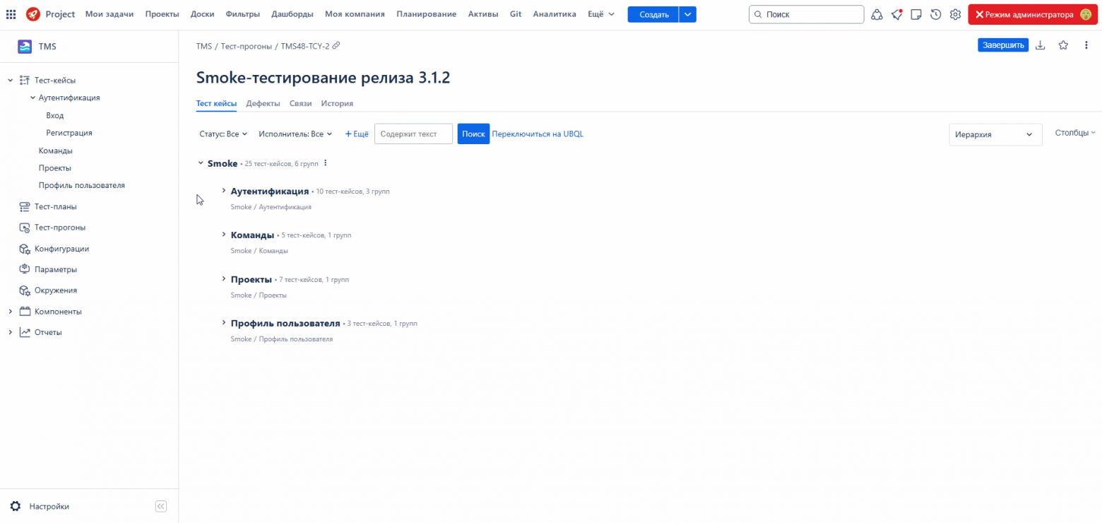 EvaDev 2.34 «Саратов»: единый контур эффективной разработки - 19 EvaDev 2.34 «Саратов»: единый контур эффективной разработки - 19