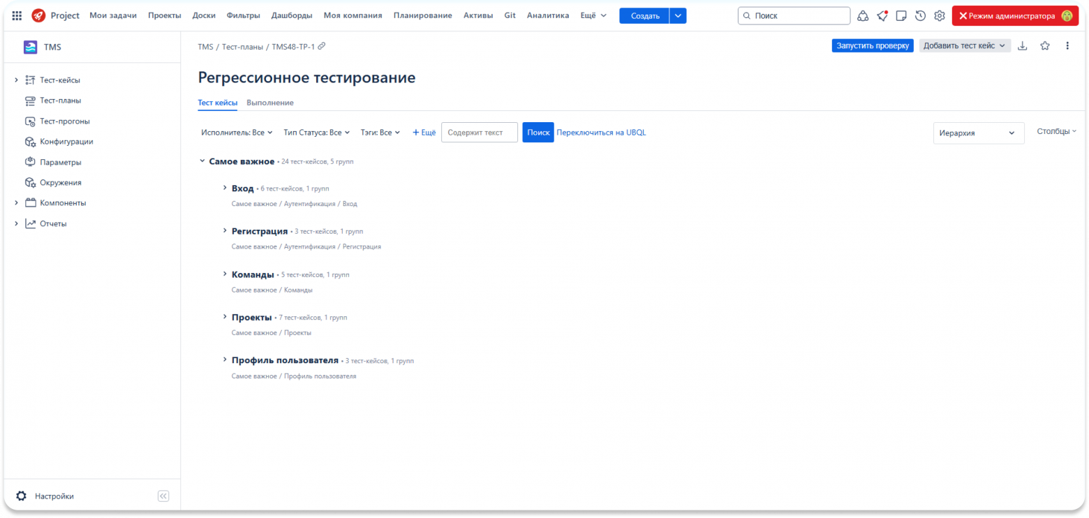 EvaDev 2.34 «Саратов»: единый контур эффективной разработки - 21 EvaDev 2.34 «Саратов»: единый контур эффективной разработки - 21