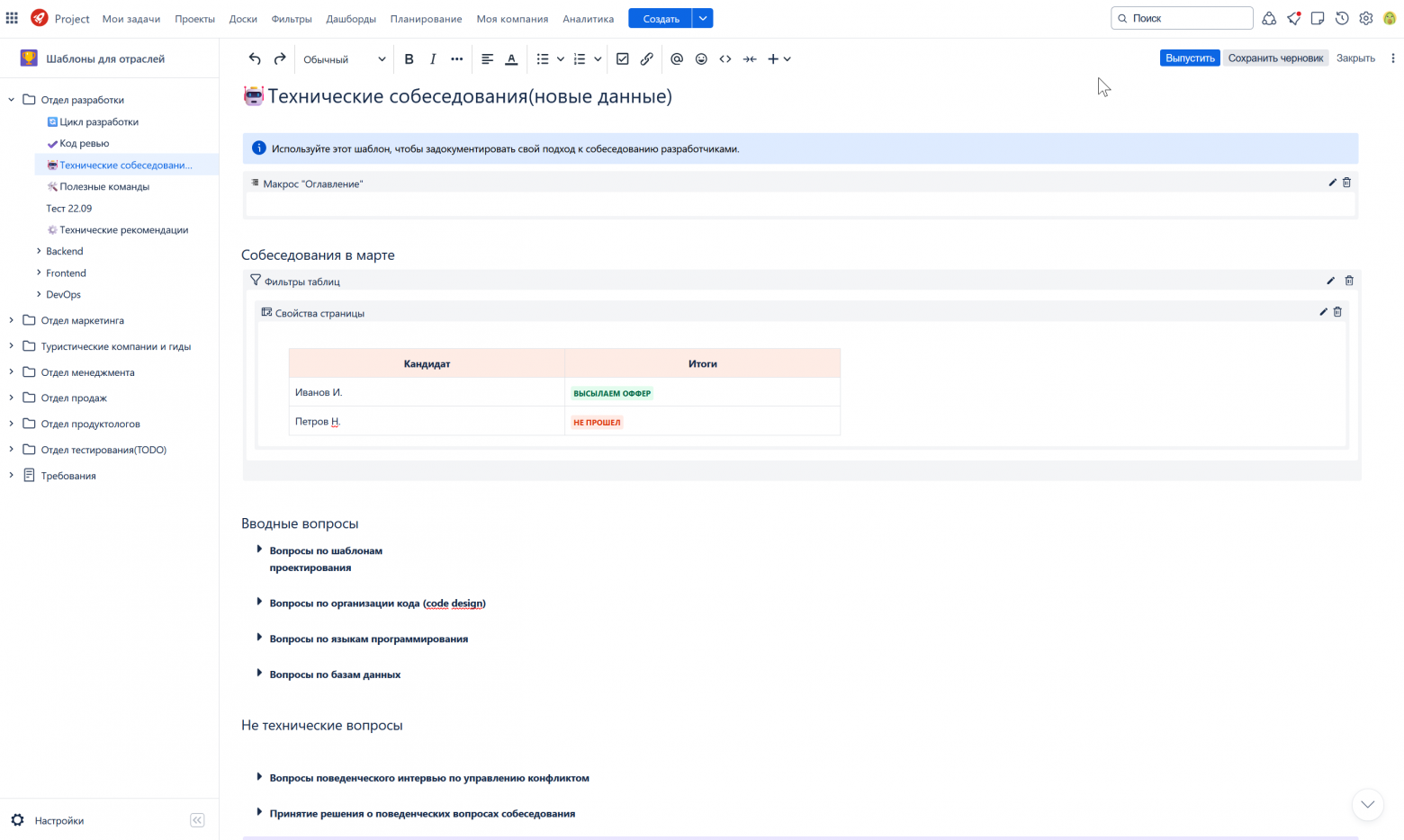 EvaDev 2.34 «Саратов»: единый контур эффективной разработки - 23 EvaDev 2.34 «Саратов»: единый контур эффективной разработки - 23