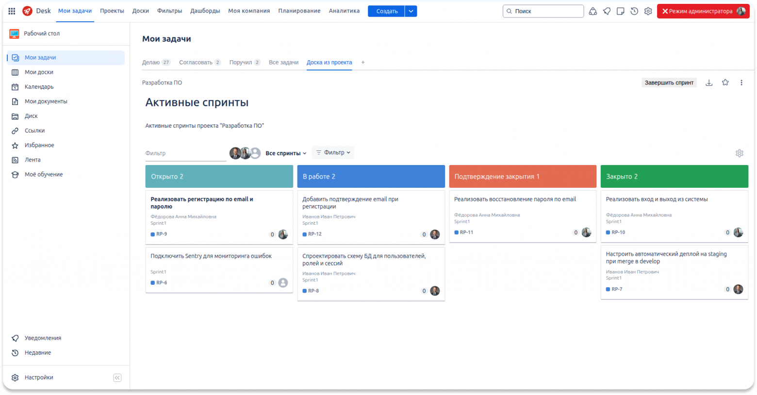 EvaDev 2.34 «Саратов»: единый контур эффективной разработки - 1 EvaDev 2.34 «Саратов»: единый контур эффективной разработки - 1