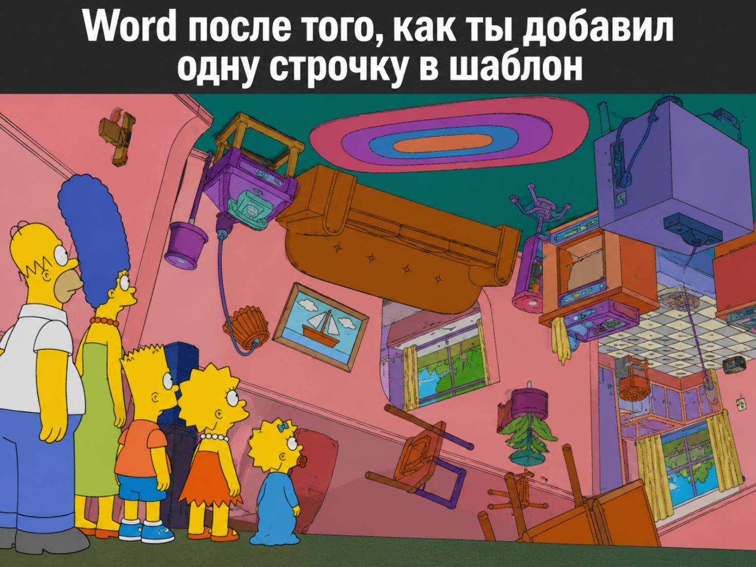 История одной IT-разработки: как мы создали софт по рассылке деловых писем - 5 История одной IT-разработки: как мы создали софт по рассылке деловых писем - 5