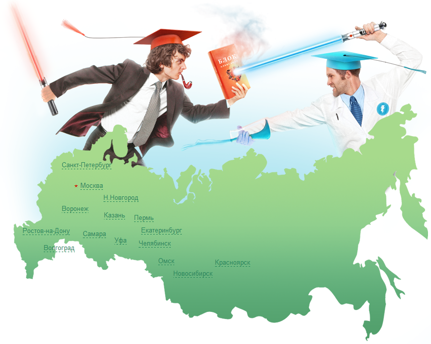 Нормализация образования в резюме на hh.ru
