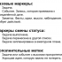 Список дел в бумажном блокноте — островок реальности в виртуальном море
