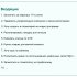 GTD: Как довести дела до завершения и не сойти с ума